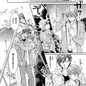 [SAKANA Tomomi] Soshite Kare wa Neko ni Naru [JP] – Gay Comics image 056.jpg