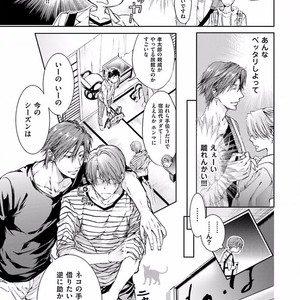 [SAKANA Tomomi] Soshite Kare wa Neko ni Naru [JP] – Gay Comics image 069.jpg