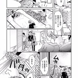 [SAKANA Tomomi] Soshite Kare wa Neko ni Naru [JP] – Gay Comics image 070.jpg