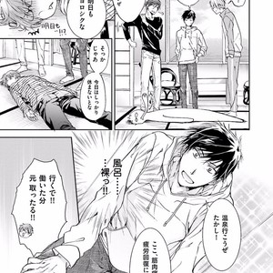 [SAKANA Tomomi] Soshite Kare wa Neko ni Naru [JP] – Gay Comics image 071.jpg