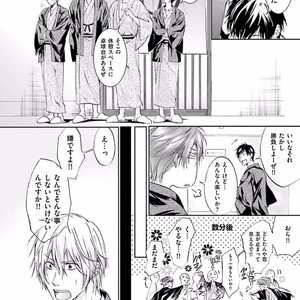 [SAKANA Tomomi] Soshite Kare wa Neko ni Naru [JP] – Gay Comics image 074.jpg