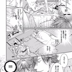 [SAKANA Tomomi] Soshite Kare wa Neko ni Naru [JP] – Gay Comics image 080.jpg