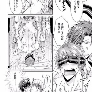 [SAKANA Tomomi] Soshite Kare wa Neko ni Naru [JP] – Gay Comics image 090.jpg