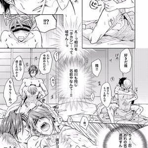 [SAKANA Tomomi] Soshite Kare wa Neko ni Naru [JP] – Gay Comics image 091.jpg