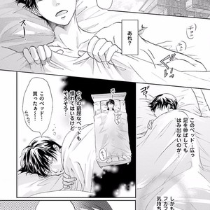 [SAKANA Tomomi] Soshite Kare wa Neko ni Naru [JP] – Gay Comics image 112.jpg