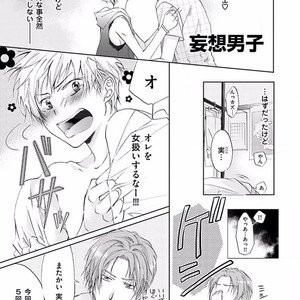 [SAKANA Tomomi] Soshite Kare wa Neko ni Naru [JP] – Gay Comics image 135.jpg