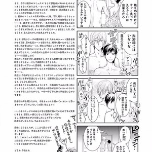 [SAKANA Tomomi] Soshite Kare wa Neko ni Naru [JP] – Gay Comics image 178.jpg