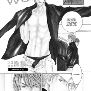 [SHIMIZU Yuki] Kachou Fuugetsu ~ vol.05 [Eng] – Gay Comics image 011.jpg