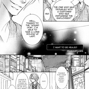 [SHIMIZU Yuki] Kachou Fuugetsu ~ vol.05 [Eng] – Gay Comics image 196.jpg