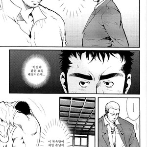 [MATSUZAKI Tsukasa] bathhouse [kr] – Gay Comics image 003.jpg