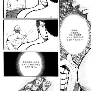 [MATSUZAKI Tsukasa] bathhouse [kr] – Gay Comics image 004.jpg