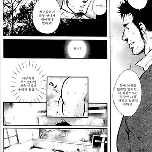 [MATSUZAKI Tsukasa] bathhouse [kr] – Gay Comics image 012.jpg
