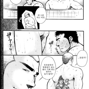 [MATSUZAKI Tsukasa] bathhouse [kr] – Gay Comics image 016.jpg
