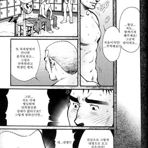 [MATSUZAKI Tsukasa] bathhouse [kr] – Gay Comics image 021.jpg