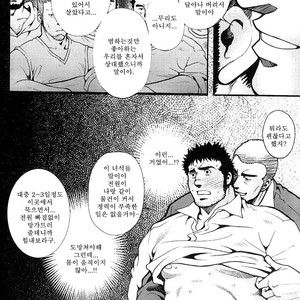 [MATSUZAKI Tsukasa] bathhouse [kr] – Gay Comics image 024.jpg