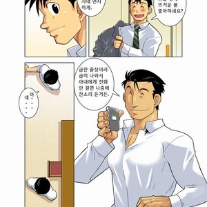 [Shunpei Nakata] Moonlight (c.1-3) [kr] – Gay Comics image 008.jpg