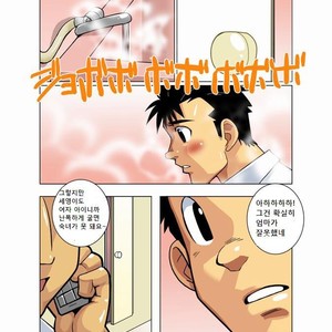 [Shunpei Nakata] Moonlight (c.1-3) [kr] – Gay Comics image 009.jpg