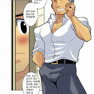 [Shunpei Nakata] Moonlight (c.1-3) [kr] – Gay Comics image 010.jpg