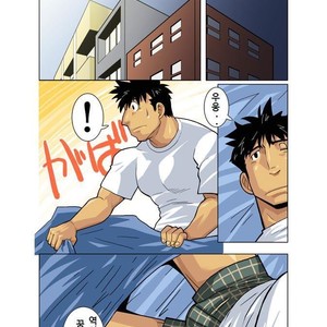 [Shunpei Nakata] Moonlight (c.1-3) [kr] – Gay Comics image 020.jpg
