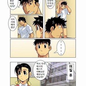 [Shunpei Nakata] Moonlight (c.1-3) [kr] – Gay Comics image 021.jpg