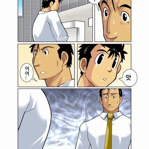 [Shunpei Nakata] Moonlight (c.1-3) [kr] – Gay Comics image 025.jpg