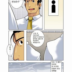 [Shunpei Nakata] Moonlight (c.1-3) [kr] – Gay Comics image 028.jpg