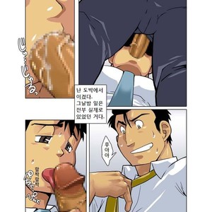 [Shunpei Nakata] Moonlight (c.1-3) [kr] – Gay Comics image 036.jpg