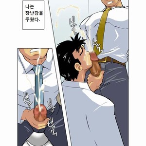[Shunpei Nakata] Moonlight (c.1-3) [kr] – Gay Comics image 038.jpg