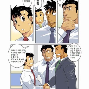 [Shunpei Nakata] Moonlight (c.1-3) [kr] – Gay Comics image 044.jpg