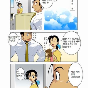 [Shunpei Nakata] Moonlight (c.1-3) [kr] – Gay Comics image 046.jpg