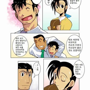 [Shunpei Nakata] Moonlight (c.1-3) [kr] – Gay Comics image 047.jpg