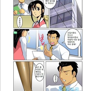 [Shunpei Nakata] Moonlight (c.1-3) [kr] – Gay Comics image 053.jpg