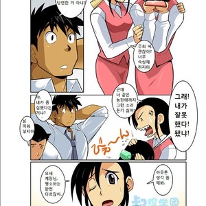 [Shunpei Nakata] Moonlight (c.1-3) [kr] – Gay Comics image 054.jpg