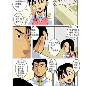 [Shunpei Nakata] Moonlight (c.1-3) [kr] – Gay Comics image 056.jpg