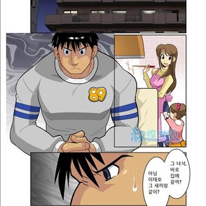 [Shunpei Nakata] Moonlight (c.1-3) [kr] – Gay Comics image 058.jpg