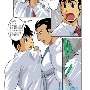 [Shunpei Nakata] Moonlight (c.1-3) [kr] – Gay Comics image 064.jpg
