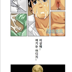 [Shunpei Nakata] Moonlight (c.1-3) [kr] – Gay Comics image 072.jpg
