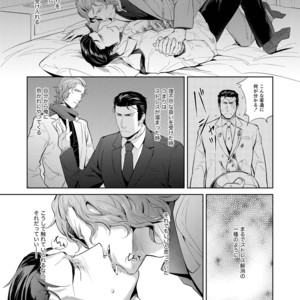 [SARK (Kamizawa Reiji)] Sounan Zen Sairoku-shuu [JP] – Gay Comics image 010.jpg