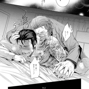 [SARK (Kamizawa Reiji)] Sounan Zen Sairoku-shuu [JP] – Gay Comics image 014.jpg