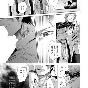 [SARK (Kamizawa Reiji)] Sounan Zen Sairoku-shuu [JP] – Gay Comics image 024.jpg