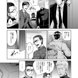 [SARK (Kamizawa Reiji)] Sounan Zen Sairoku-shuu [JP] – Gay Comics image 030.jpg