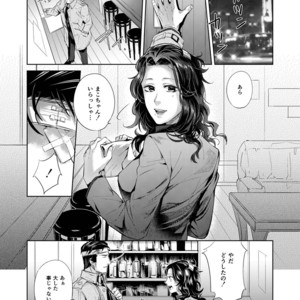 [SARK (Kamizawa Reiji)] Sounan Zen Sairoku-shuu [JP] – Gay Comics image 036.jpg