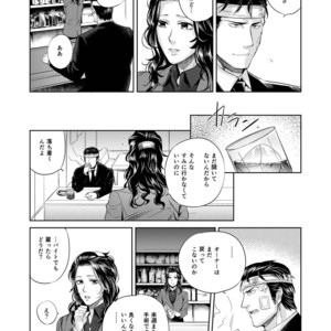 [SARK (Kamizawa Reiji)] Sounan Zen Sairoku-shuu [JP] – Gay Comics image 037.jpg