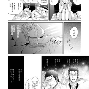 [SARK (Kamizawa Reiji)] Sounan Zen Sairoku-shuu [JP] – Gay Comics image 045.jpg