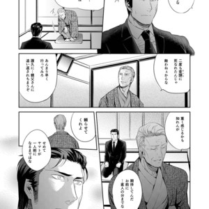 [SARK (Kamizawa Reiji)] Sounan Zen Sairoku-shuu [JP] – Gay Comics image 047.jpg