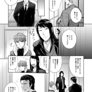 [SARK (Kamizawa Reiji)] Sounan Zen Sairoku-shuu [JP] – Gay Comics image 048.jpg