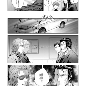 [SARK (Kamizawa Reiji)] Sounan Zen Sairoku-shuu [JP] – Gay Comics image 049.jpg