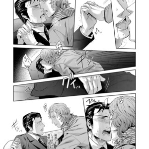 [SARK (Kamizawa Reiji)] Sounan Zen Sairoku-shuu [JP] – Gay Comics image 053.jpg