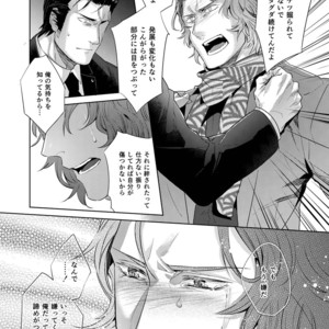 [SARK (Kamizawa Reiji)] Sounan Zen Sairoku-shuu [JP] – Gay Comics image 060.jpg