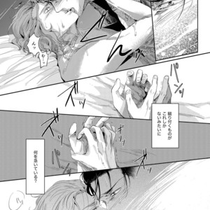 [SARK (Kamizawa Reiji)] Sounan Zen Sairoku-shuu [JP] – Gay Comics image 080.jpg